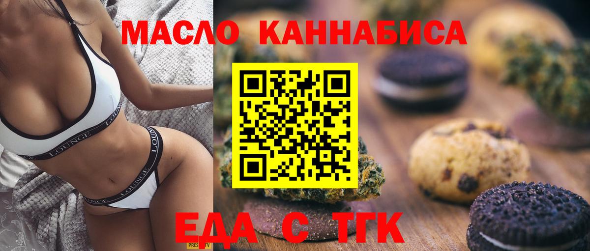 Canna-Cookies конопля Заволжье