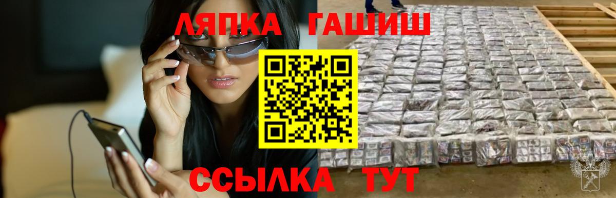 цена наркотик  Гашиш VHQ  Гашиш  Вход с VPN  Заволжье 