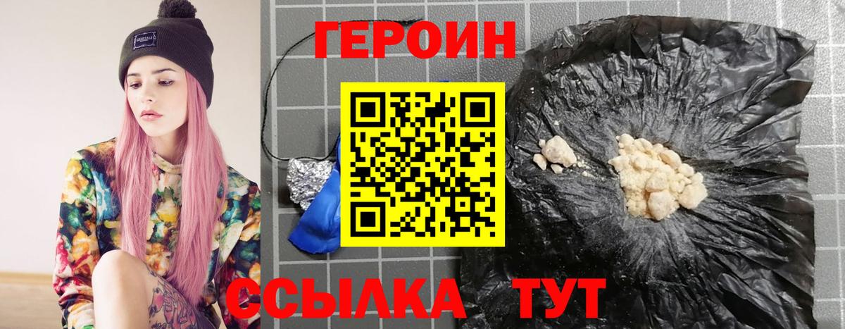 Амфетамин Заволжье