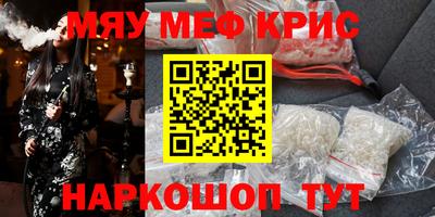 таблы Кингисепп