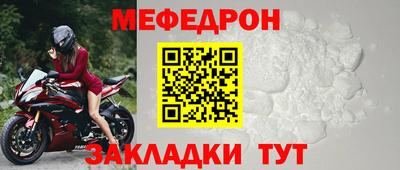 таблы Кингисепп