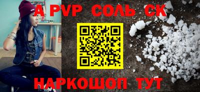 таблы Кингисепп