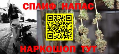 марихуана Кинель