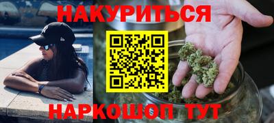 марихуана Кинель