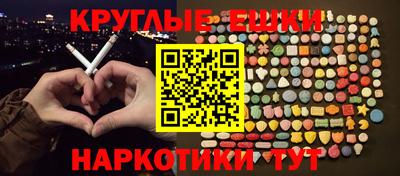 таблы Кингисепп