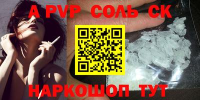 таблы Кингисепп