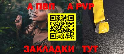 марихуана Кинель