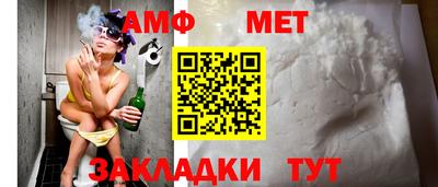 таблы Кингисепп