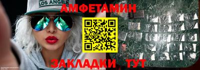 таблы Кингисепп