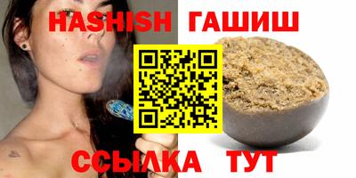 марихуана Кинель