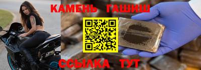 марихуана Кинель