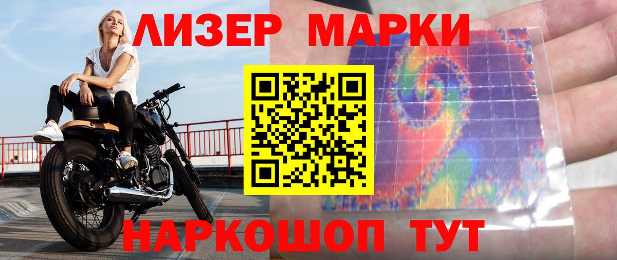 ссылка на мегу tor  Вход с VPN  Лсд 25 экстази кислота  Заволжье  ЛСД экстази кислота 