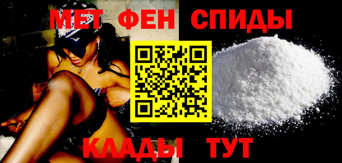 Заволжье  Первитин пудра  Первитин пудра  Вход с VPN 