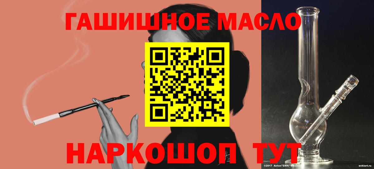 ТГК вейп с тгк Заволжье